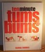 10 Minute Tums and Bums