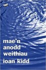Mae'n Anodd Weithiau