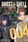 Ghost in the Shell: Stand Alone Complex 4 (The Ghost in the Shell)