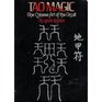Tao Magic The Chinese Art of the Occult