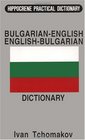 Bulgarian-English-English Bulgarian Practical Dictionary (Hippocrene Practical Dictionary)