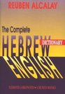 The Complete HebrewEnglish Dictionary 2 volumes