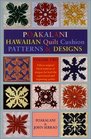 Poakalani  Hawaiian Quilts Volume II