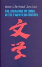The Literature of China in the 20th Century