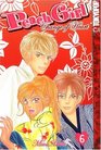 Peach Girl: Change of Heart, Book 6