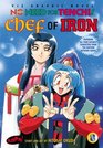 No Need for Tenchi Vol 8 Chef of Iron
