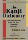 The Kanji dictionary