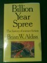 Billion Year Spree History of Science Fiction