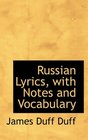 Russian Lyrics with Notes and Vocabulary