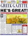 Greek Gazette