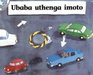 Ubaba Uthenga Imoto Gr 1 Reader