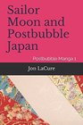 Sailor Moon and Postbubble Japan: Postbubble Manga 1
