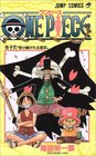 One Piece Vol. 16 (One Piece) (in Japanese)