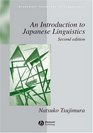 An Introduction to Japanese Linguistics