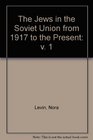 The Jews in the Soviet Union from 1917 to the Present v 1