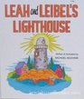 Leah and Leibel's Lighthouses