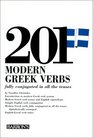 201 Modern Greek Verbs Fully Conjugated in All the Tenses Alphabetically Arranged