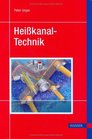 Heikanaltechnik