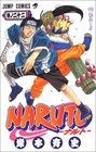 NARUTO [Jump C] (Vol. 22) (Naruto)