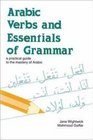 Arabic Verbs and Essentials of Grammar A Practical Guide to the Mastery of Arabic