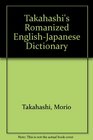Takahashi's Romanized EnglishJapanese Dictionary