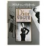 19471957 Dior in Vogue