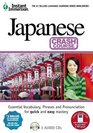 Instant Immersion Japanese Crash Course