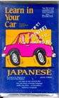 Japanese Level 3 Learn In Your Car