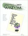 Greeting Card Wisdom