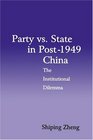 Party vs State in Post1949 China  The Institutional Dilemma