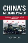 China's Military Power Assessing Current and Future Capabilities