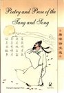 Poetry and Prose of the Tang and Song