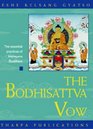 The Bodhisattva Vow