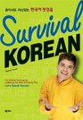 Survival Korean: The Korean study guide written by the host of Arirang TV's Let's Speak Korean