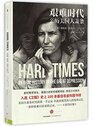 Hard Times An Oral History of theGreat Depression