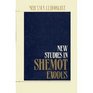 New Studies in Shemot  2 Volumes