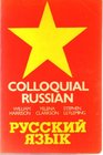Colloquial Russian