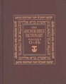 The Anchor Yale Bible Dictionary OSh Volume 5