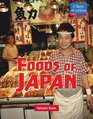 A Taste of Culture - Foods of Japan (A Taste of Culture)
