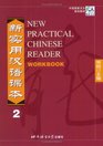 New Practical Chinese Reader Workbook Vol 2