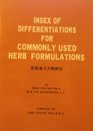 Index of differentiations for commonly used herb formulations