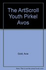 The ArtScroll Youth Pirkel Avos