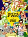 Great Jews in Sports