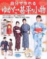Family Kimonos