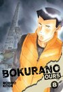 Bokurano Ours Vol 8