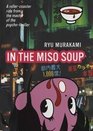 In The Miso Soup