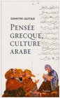 Pense grecque culture arabe