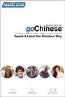 goChinese (Mandarin): Learn to Speak and Understand Mandarin Chinese with Pimsleur Language Programs (Gopimsleur)