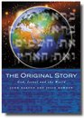 The Original Story God Israel and the World
