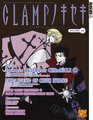 CLAMP no Kiseki, Vol 11